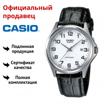 Наручные часы мужские CASIO MTP-1183