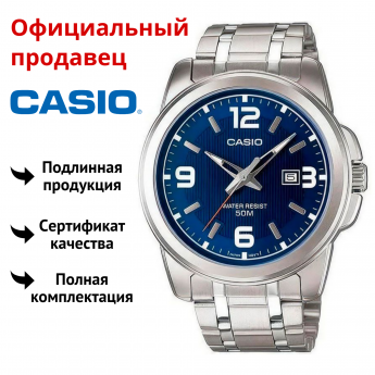 Наручные часы мужские CASIO MTP-1314