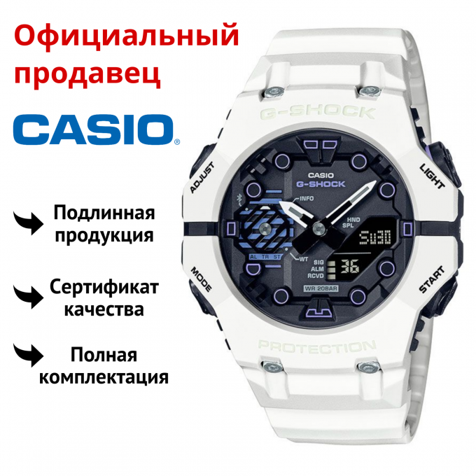 Наручные часы мужские CASIO GA-B001 672265340