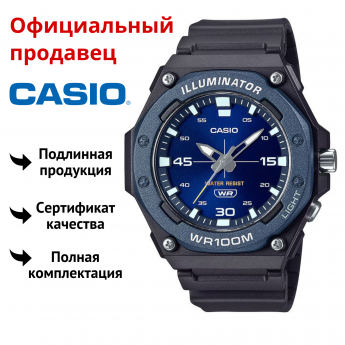 Наручные часы мужские CASIO MW-620H-2A