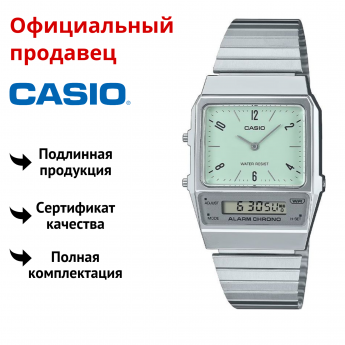 Наручные часы мужские CASIO AQ-800E-3A