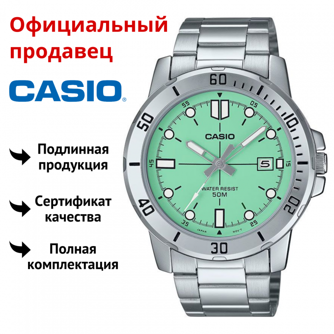 Наручные часы мужские CASIO MTP-VD01D-3E1 742472403